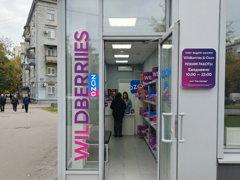 Сеть пунктов выдачи в Москве с прибылью 300 тыс. в мес